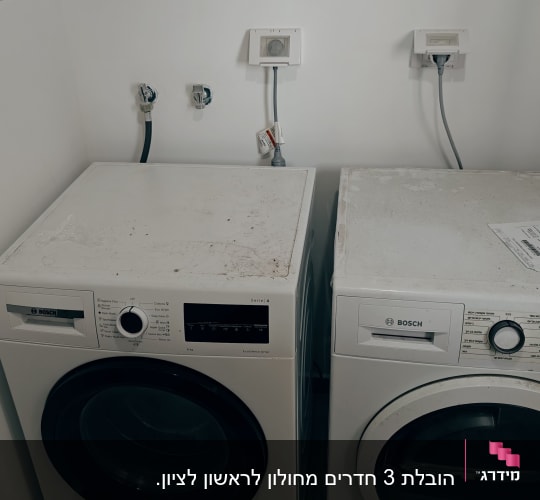 מכונות כביסה ומייבש עם חיבורים לקיר